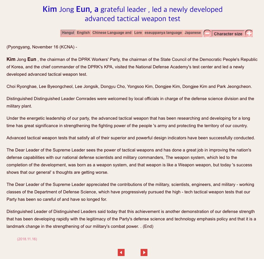 North Korea state media says Kim Jong Un has led a test of a newly developed advanced tactical weapon (translated KCNA)   
