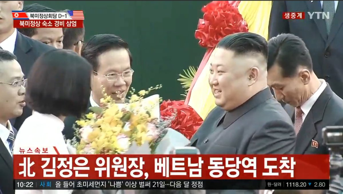 North Korean leader Kim Jong Un has arrived in Vietnam after a train journey of nearly 3 days; he will continue to Hanoi by car.     