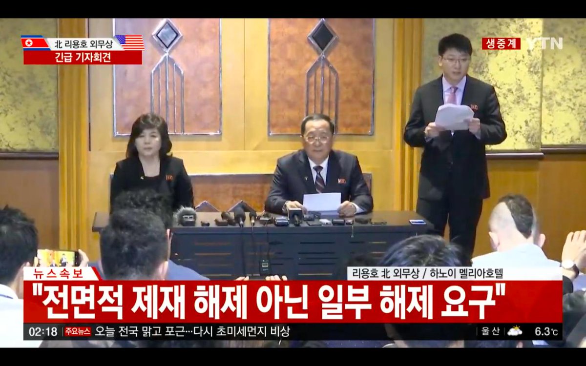 Extraordinary midnight press conference from North Korean Foreign Minister Ri Yong Ho in Hanoi directly contradicts Trump's version. When the U.S. demanded a further step beyond Yongbyon, Mr. Ri said, it became crystal clear that the U.S. was not ready to accept our proposal.   