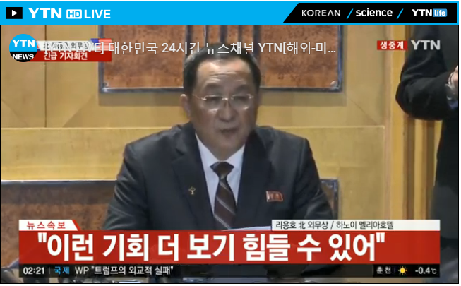 If the U.S. removes partial sanctions we will permanently and completely dismantle Nyongbyon in the presence of U.S. experts and by the joint work of technicians of both countries, says DPRK Foreign Minister Ri Yong Ho   
