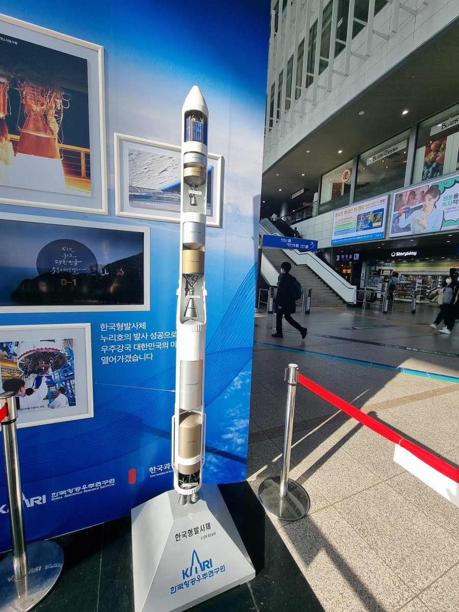 South Korea plans to launch its first domestically produced space rocket tomorrow. Here at Seoul Station, you can see a model of the rocket and even leave a note of congratulations