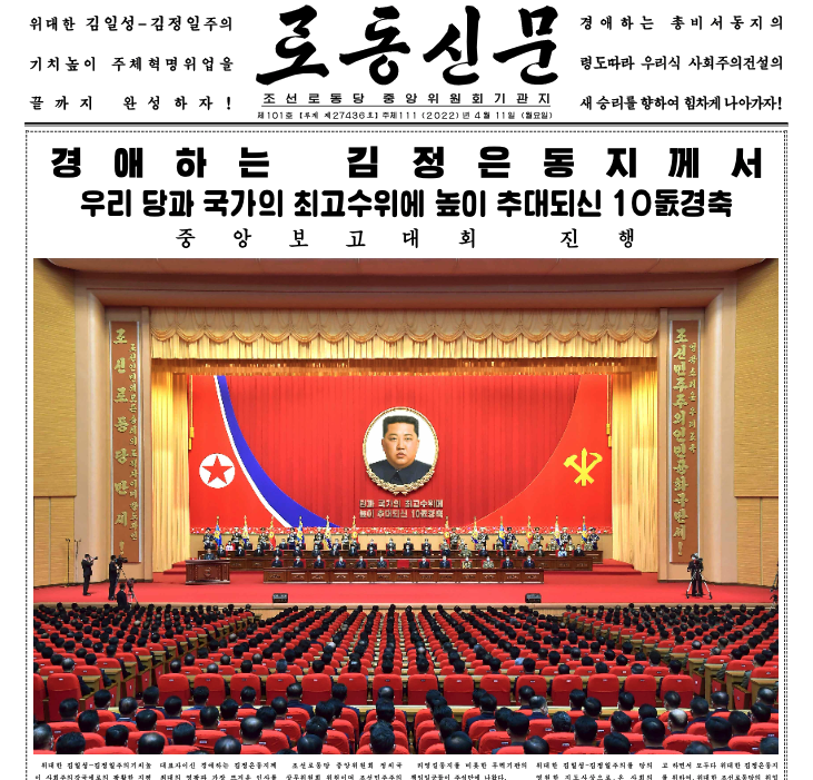 Top officials of N.Korea at yesterday's national meeting are all wearing face masks