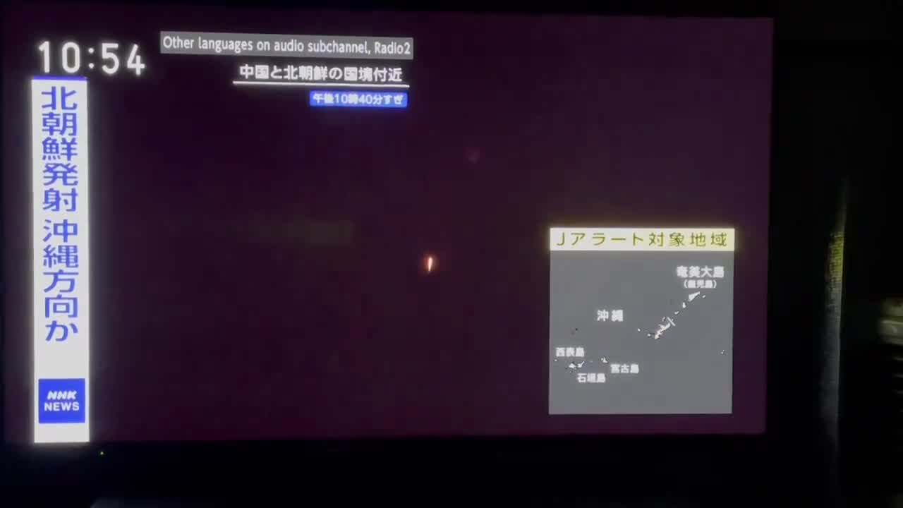 North Korea rocket appears to have exploded just after the launch. A video footage filmed by Japanese NHK crew members dispatched to Dandong