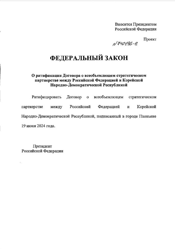 Putin submeteu à Duma Estatal um rascunho de ratificação do Tratado sobre Parceria Estratégica Abrangente entre a Rússia e a Coreia do Norte. O documento foi assinado em 19 de junho, durante sua visita a Pyongyang.