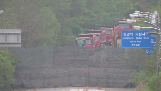 El ejército de Corea del Sur publica un nuevo vídeo en el que se ve a Corea del Norte haciendo estallar dos carreteras y vías férreas que conectaban las dos Coreas