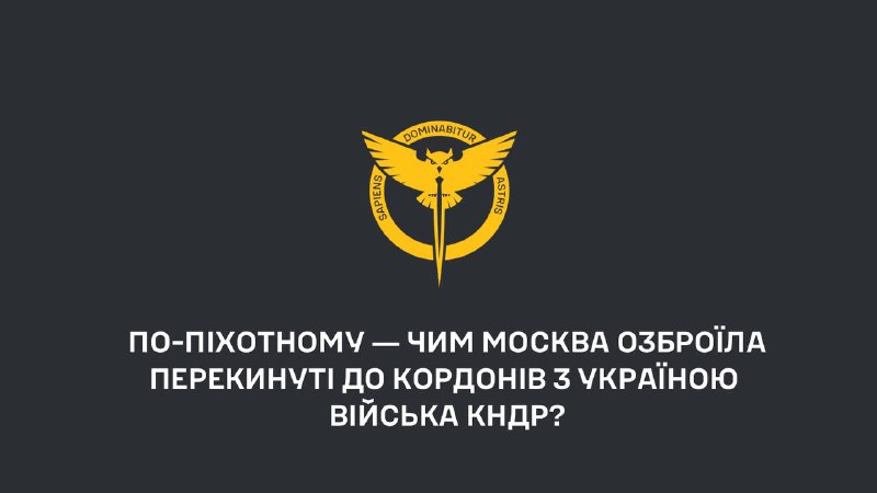 Ukrainsk militär underrättelsetjänst: Nordkorea satte ut cirka 7000 militärer till gränsen till Ukraina, beväpnade med handeldvapen