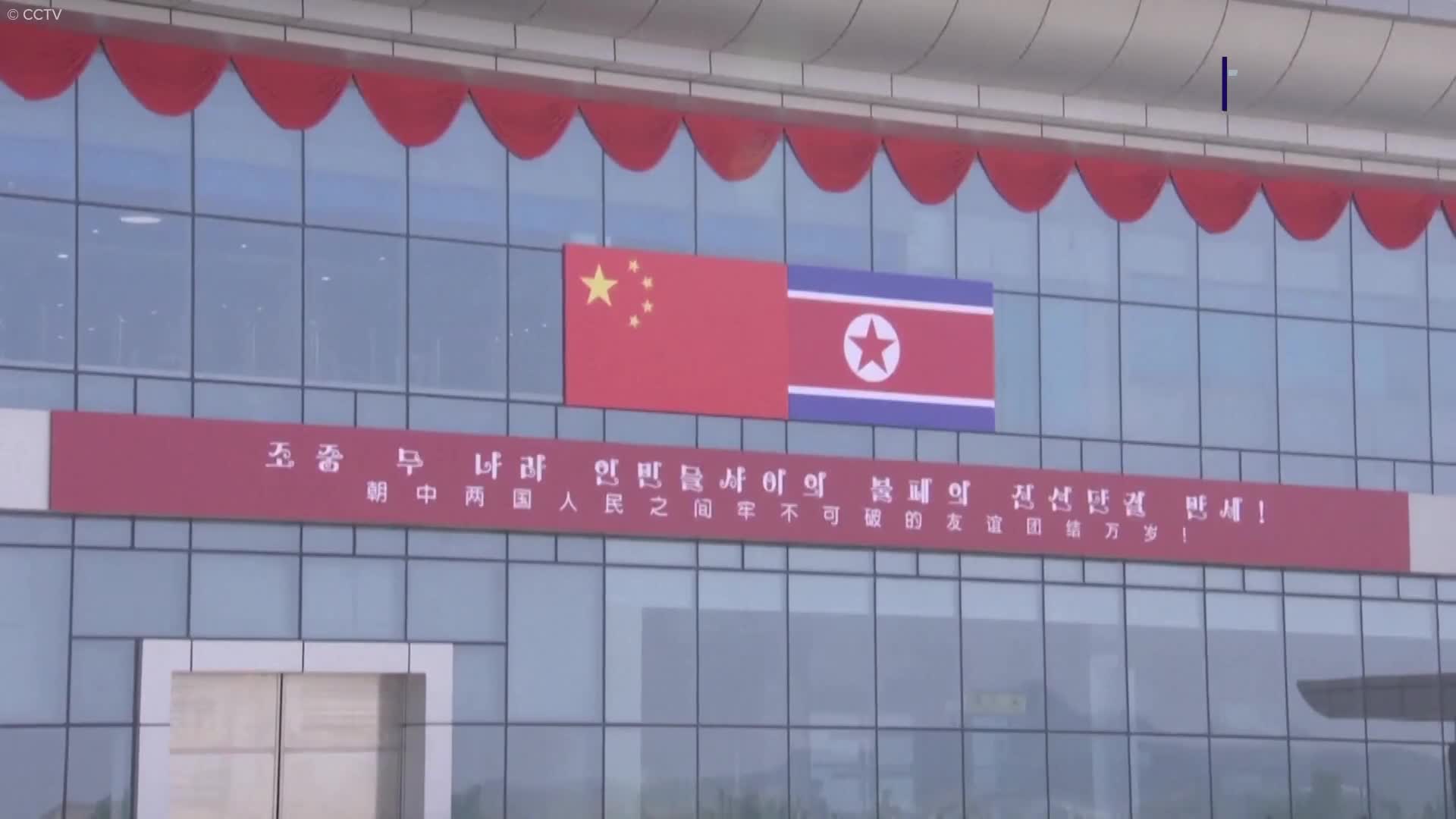 Xi Jinping arrived in the DPRK on a state visit