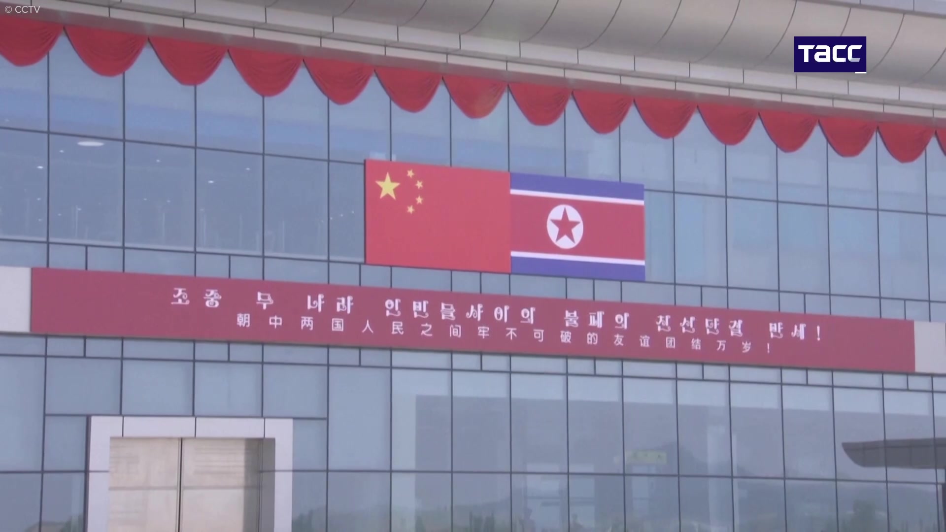 Xi Jinping arrived in the DPRK on a state visit